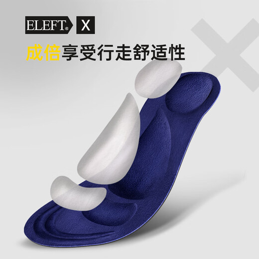 ELEFT屈臣氏4D按摩减震运动鞋垫男站久不累吸汗透气夏季 黑色 男款