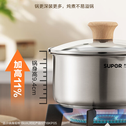 SUPOR milk pot 316L stainless steel baby food supplement stew three-layer thickened double bottom small milk pot induction cooker gas universal 316L stainless steel milk pot + steamer 20cm