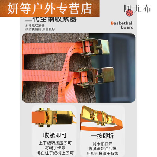 Luohudou basketball frame without punching standard basket ring children's indoor shooting rack outdoor portable household basket free punching children's strengthened hollow model *orange double'