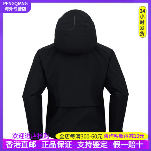Kailas Solid Color Sports Outdoor Mountaineering winddicht auf spritzdichte Kapuze-weiche Schalenjacke für Frauenstil schwarze schwarze XS
