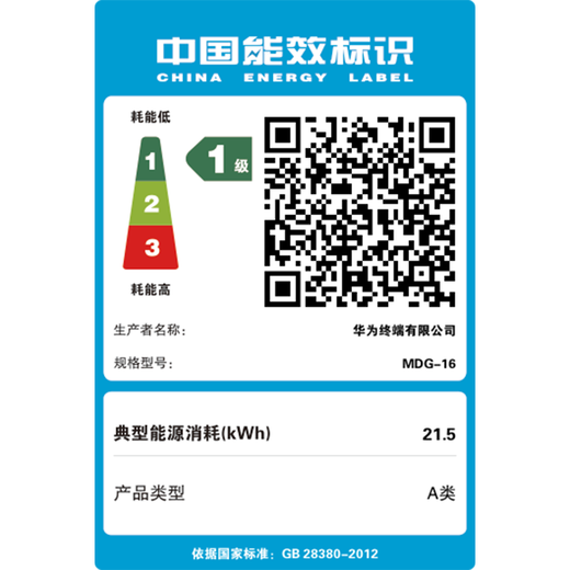 Huawei Laptop MateBook D14 2025 neues Modell 20 % nationale Subvention HD Augenschutz Vollbild ultradünn Business Student Büro Business Notebook RX55 D14 grau i5-13420H 16G+512G Store vorinstallierte Windows-Version (nicht aktiviert)