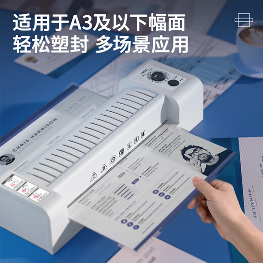 Deli Plastic Seal Machine Household Small Photos Plastic Machine Photos Glue Machine A4 General Office Commercial Automatic Plastic Seal Film A3 Files Kindergarten Cold Lamination Film Machine Mini Photo Paper Machine 3892 A3 [Six-speed Temperature Control Hot and Hot Double Mounting]