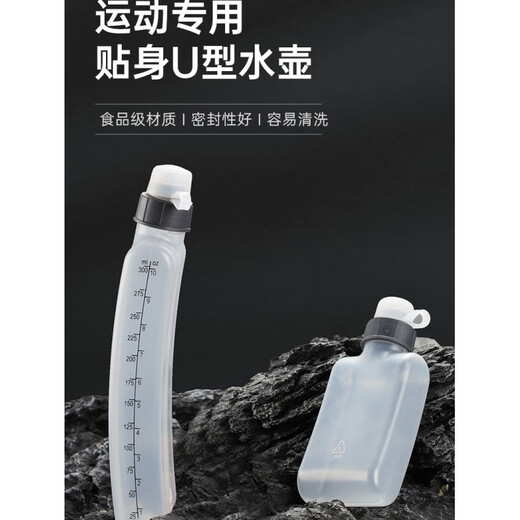 Fuguang's same SPORT marathon sports water bottle belt, convenient fitness running water cup, close-fitting design 330ML