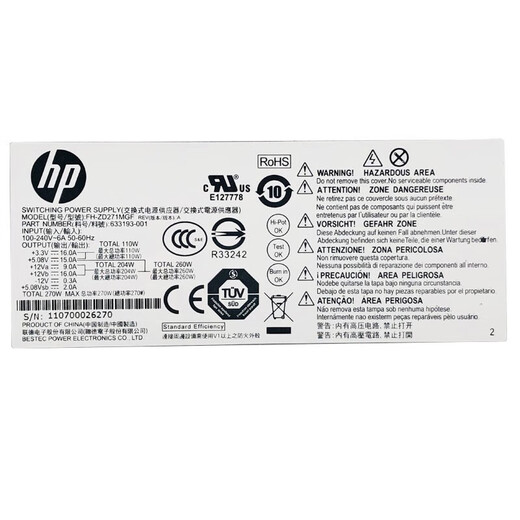 HP 53330 Источник питания 227-271222-6221-7 Совершенно новый