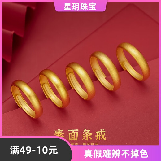 KZD Old Phoenix 999 high-quality gold-plated ancient method plain ring frosted glossy ring for men and women couples glossy surface one glossy living mouth can be adjusted without fading