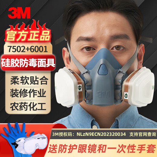 3M Masque en carbone activé 3M9913 3M Masque à gaz pulvérisateur Sprayer Silicone Poison Mask 7502 Septce Set 6003 [acidité + gaz organique]