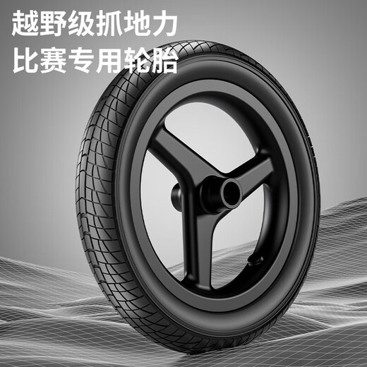 儿童平衡车1-3-6岁滑行滑步宝宝婴儿学步两轮滑行车小童入门超轻 一体充气轮+大礼包 12寸 玄青黑