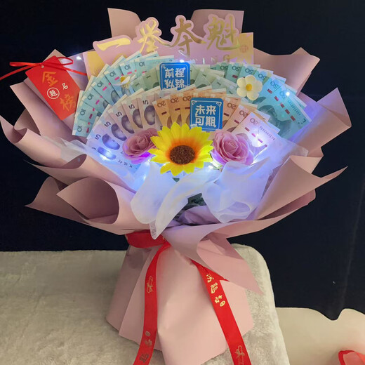 【成品】毕业季中高考送小孩礼物有钱花手折花逢考必过金榜题名 【成品】678