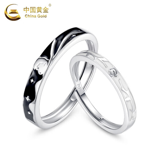 CHINA GOLD PT950 platinum ring for men and women new style little prince and rose Valentine's Day birthday gift for girlfriend and wife platinum ring couple model about 5.2g