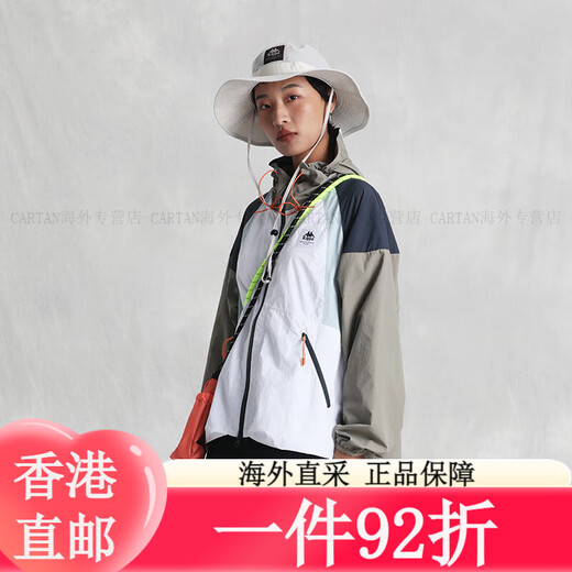 卡帕（Kappa）防风衣女2024新款撞色休闲外套防泼水连帽开衫K0E42FJ82 漂白-001 漂白-001 S 均码