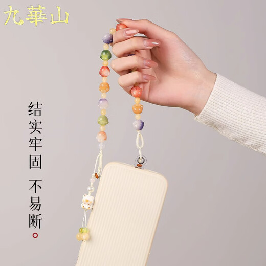 Jiuhuashan Duobao Cat's Claw Bodhi Root Mobile Phone Chain Lanyard Women's Exquisite Mobile Phone Hanging Chain High-Quality Wrist Anti-Lost Hanging Accessory Caige-Cat's Claw Bodhi Root Mobile Phone Chain + Free Spacer