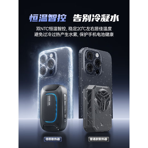 BASEUS mobile phone radiator cooling artifact magnetic semiconductor refrigeration wireless charging super silent comes with bracket suitable for Hua Interstellar Black dual-core refrigeration丨15dB silent