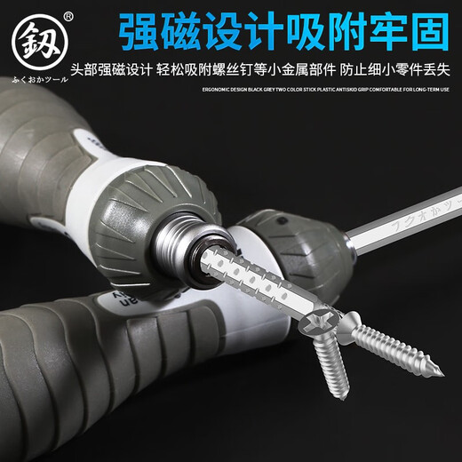 CLCEY一字十字两用螺丝刀套装组合多功能棘轮梅花起子改锥平口螺丝批 棘轮多杆互换FO-9214