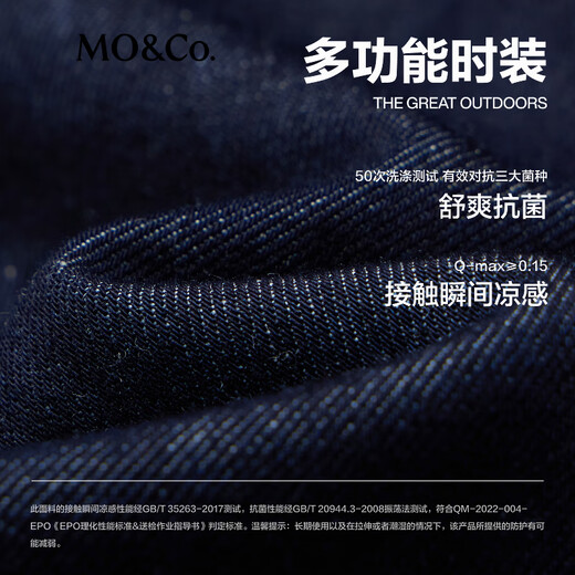 MO&Co.牛仔裤2025秋新品接触瞬间凉感抗菌中腰直筒黑色阔腿裤MBE3JEN037 牛仔蓝色 S /S