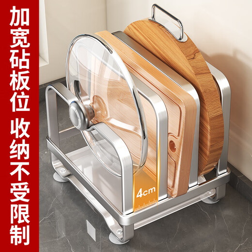 Sifang Food Kitchen Pot Lid Rack Countertop Kitchen Storage Rack Wall-mounted Dual-Purpose Vertical Spatula Rack Storage Chopping Board Placer Stainless Steel | Three-Layer Chopping Board Pot Lid Rack
