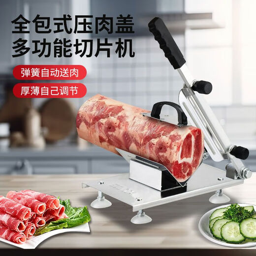 Lamb roll slicer, household meat slicer, commercial small frozen meat cooked beef slicer, manual slicing artifact, 304 multi-functional models, extra large and thick, free 10 frozen meat bags