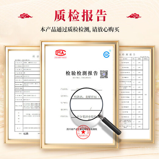 Produced by Wuliang Luzhou Wuliangye Co., Ltd. Luzhou-flavor liquor grain solid fermentation ration wine wedding banquet gift wine 52 degrees 500mL 4 bottles Xinglong Longyao Xiangfu full box