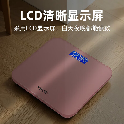 途一 体重秤体脂秤电子秤称体重支持HUAWEI HiLink小米苹果手机适用减肥专用精准宿舍人体秤体重秤 玫瑰粉【充电款】体重秤