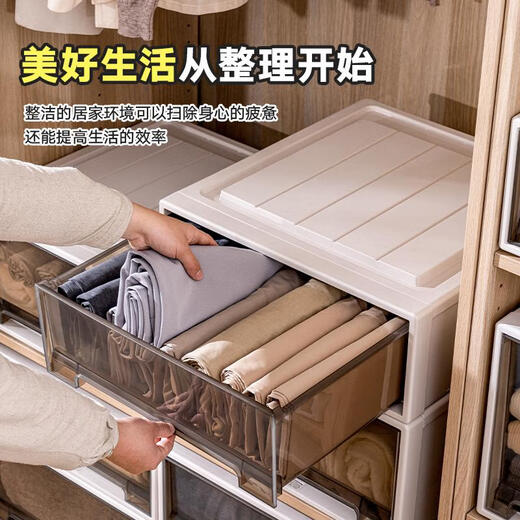 Sanqihu Wardrobe Storage Box Drawer Clothing Storage Box Household Clothing Storage Box Plastic Transparent Underwear Storage Box C3523 Deep 45 Width 35 Height 23CM One-pack brown quality/