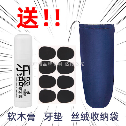 陈师傅中音次中音高音萨克斯管风电吹管乐器双肩背带吊带挂带脖带背带子 黑色 51cm