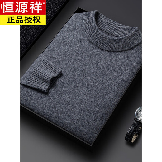 恒源祥半高领加厚羊毛衫男冬季保暖中年套头毛衣圆领长袖打底内穿秋衣 黑色 XL 180