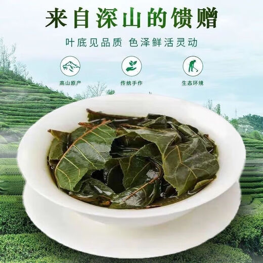 北京同仁堂【官方店旗舰】自在营江西修水野生青钱柳原叶原产地原生态青钱柳 野生嫩叶青钱柳茶[250克]