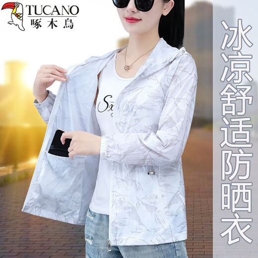 
Woodpecker sunscreen clothes for women 2025 new summer thin breathable hooded cardigan loose casual sports jacket sunscreen 795# pink M 80-95Jin [Jin equals 0.5 kg]