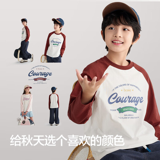 Balabala children's clothing children's long-sleeved T-shirt 2025 autumn boys and girls raglan sleeve quick-drying top 208325100208