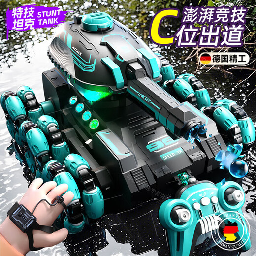 
Linguo Germany's high-end six-wheel stunt remote control launch water bomb tank car children's toy gesture sensing off-road vehicle boy four-wheel stunt tank car-double control-purple single set standard-battery about 35 minutes + 6W water bomb