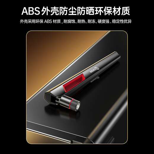 毕亚兹 WIFI天线 电脑主板网卡台式主机箱信号增强外置适用路由器延长10DBI高增益SMA内孔网络天线 1个装