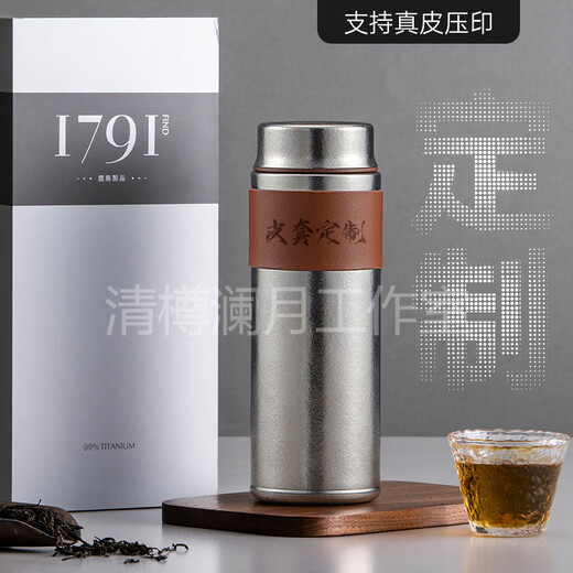 Eatkm Light Luxury Brand Pure Titanium Thermos Termos para mujer Separación de agua de té Copa de té de té Portable Copa de titanio personalizada para hombres Regalo de titanio de titanio Modelo regular de 400 ml