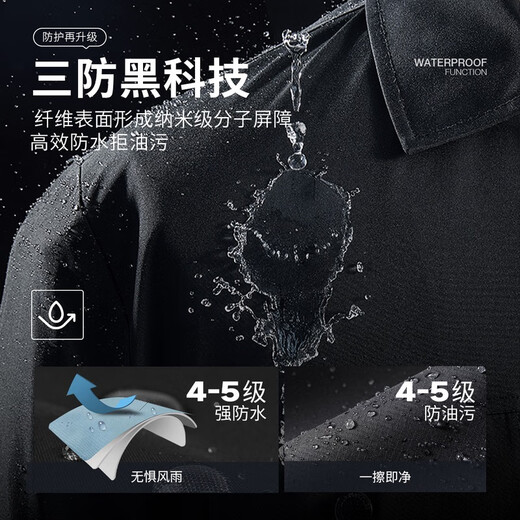Dances with Wolves Three-proof Workwear Lapel Jacket Men's Oil-proof Outdoor Commuting Waterproof Portable Jacket 001 Black L
