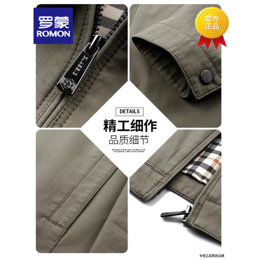 罗蒙（ROMON）纯棉面料高端中老年爸爸装外套男士翻领夹克春季上衣 AL-K2122卡其 M 17060斤到90斤