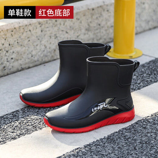 RICH YOUR HOME雨鞋男士胶鞋防滑耐磨户外水鞋厨房水靴厨师工作中简防水鞋男雨靴 829红不加棉 39