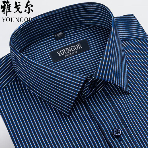 CEO Yageor men's long-sleeved shirt pure cotton business casual formal wear solid color non-iron work professional white shirt 6623 39 (Suggested 128-138Jin [Jin equals 0.5 kg])