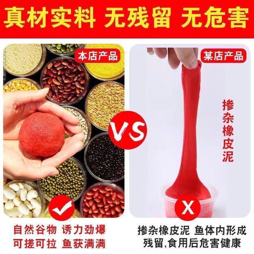 Four-season bait is directly hooked to the fishing bait without mixing, fishy and fragrant crucian carp, carp, grass carp, black pit wild fishing, kill fishing bait, four-season bait 300g*1 bottle