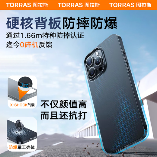 图拉斯【销量霸榜丨超薄散热】 适用苹果16promax手机壳iphone16promax保护套磨砂全包磁吸拍照高级防摔 【iPhone 16 ProMax】午夜黑 【25年新款裸感版】抗油耐汗+防摔防