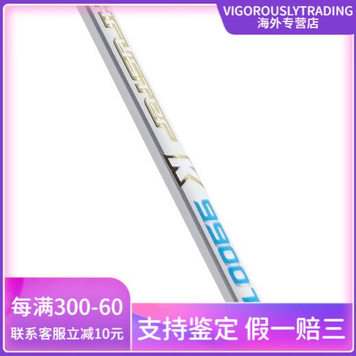 威克多（VICTOR）VICTOR TK9900TD 重炮手 羽毛球拍 高磅重杀 耐打 轻量进攻型(拍 单拍+GR233手胶+VBS68P线+绒布拍 4U/G6 24磅(弹性好 标准磅数)