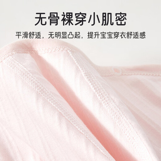 爱宝适婴儿衣服春秋纯棉新生儿半背衣宝宝上衣和尚服2件套 黄色52码T193