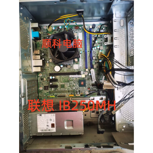 Lenovo Tianjiao Lenovo Motherboard IB250MH M410 M415 510SA M2601K M2200R T4900D IQ270MS Grün Grün