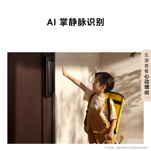 Huawei Smart Door Lock 2 AI Palm Vein Recognition Ultra-clear Cat Eye Remote Intercom Fingerprint Lock Electronic Lock Password Lock Free Assembly and Disassembly Interstellar Black Free Door-to-Door Installation Official Standard