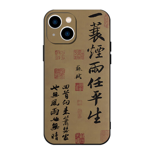 猫漫尖苏轼手机壳苹果15适用华为mate60pro定风波iphone14promax一蓑烟 直边TPU-古董白-JLY13565苏轼 iPhone15