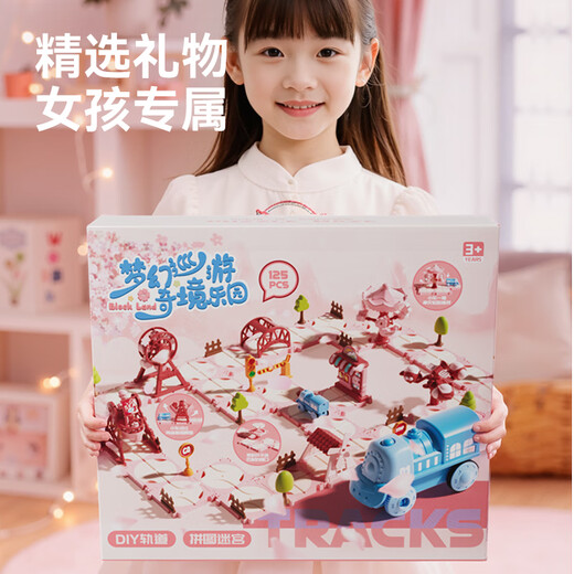 Osage Girls Toys Jigsaw Track Car Player House DIY Assembly Toys for Children 3-6 Years Old Girls Birthday Gift