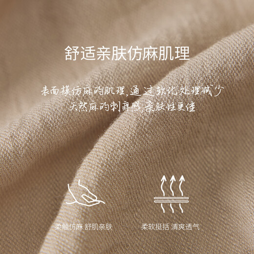 Eifli (Eifini) Eifli Wuli Imitation Textur weiche hautfreundliche Kurzjacke 2025 SOMMER SOMMER VERKAUFTE STYLE VERSATILE PREIZER JACKE Hellbraune Vorverkauf [12. Juli] veröffentlicht M 100-115jin [Jin gleich 0,5 kg]