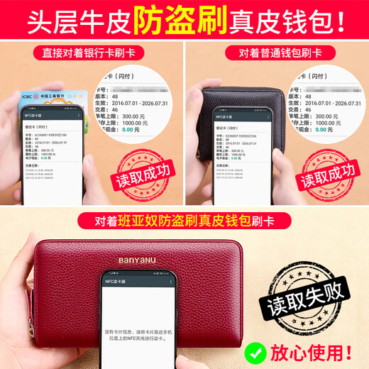 Women's Long Wallet Women's 2025 New Fashion Large Capacity Head Layer Cowhide Wallet Double Zipper Genuine Leather Clutch Burgundy-Single Zipper (Top Cowhide) Anti-theft Brush