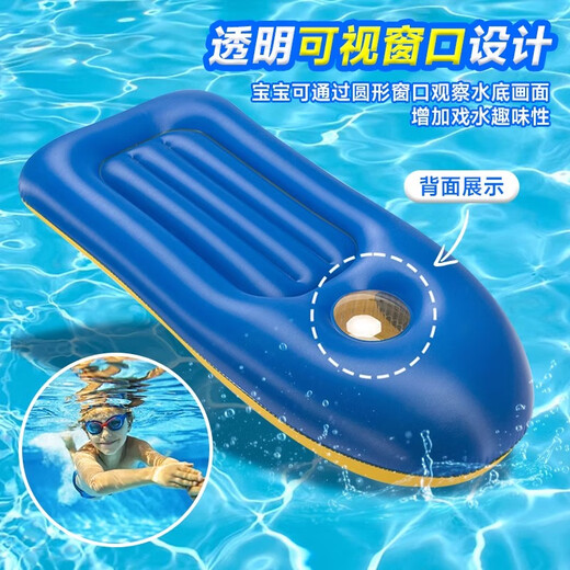 
Dragon sight children's surfboard swimming floating artifact children's water toy auxiliary equipment thickened large floating row floating board children's surfboard [extra thick/reinforced handle]