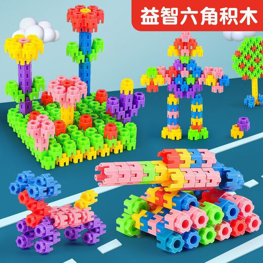 Children's hexagonal brick educational toys for boys 3 to 6 years old kindergarten baby early education educational toys 300 hexagonal building blocks boxed