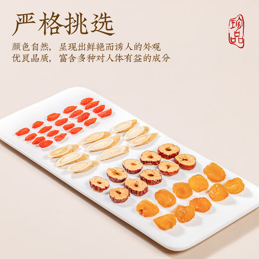 
Fu Mingyuan Health Tea, Astragalus, Wolfberry, Red Date, Longan Yuanqi Tea 195g, Female Qi Health and Nutritional Noodles Tea, Drink in water