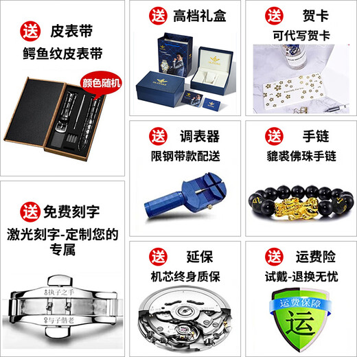 欧品客（Oupinke）瑞士认证名表十大品牌綠水鬼手表男士全自动机械表夜光防水男士表  欧品客-3271-钢带本黑 免费刻字 终身质保