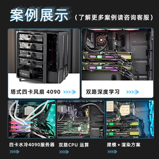 Haiwei Epyc (Xiaolong) Dual-Channel 9755/9965 Industrial Simulation Computing/CPU-Rendering/Scientific Computing Finite-Elemente-Analyse Tower Server Workstation Host Dual-Kanal 9755 2.70g 256 Core 512 Threads, die 128G-Speicher 1T-Solid-State-Karten-Karten-Karten-Karten-Karten enthielten